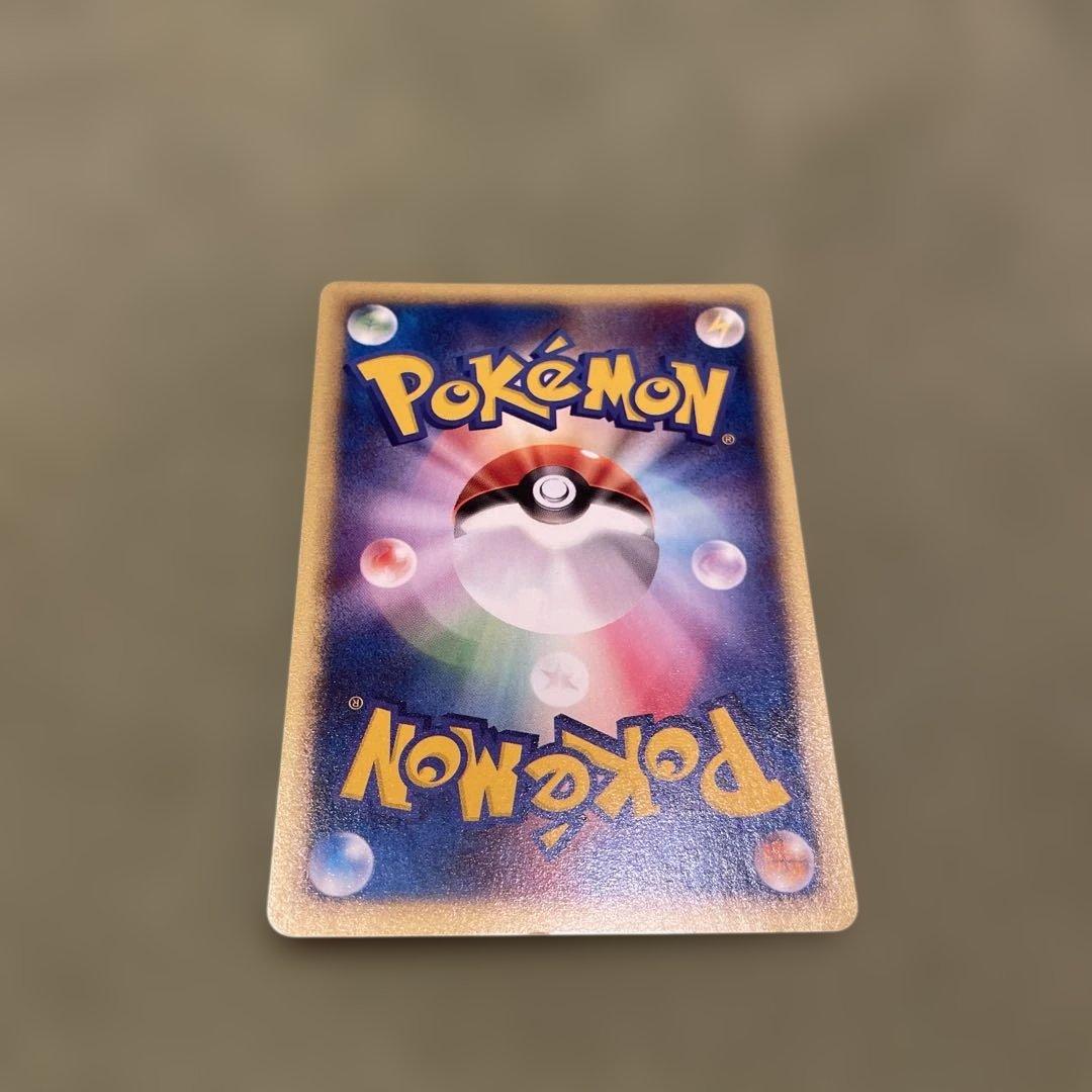 フシギダネ　ポケモンカード　e マクドナルド