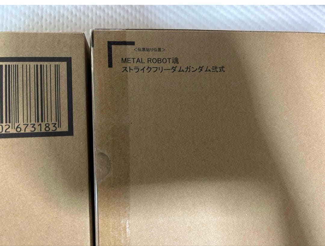 メタルロボット魂ストライクフリーダム弐式　プラウドディフェンダー　光の翼