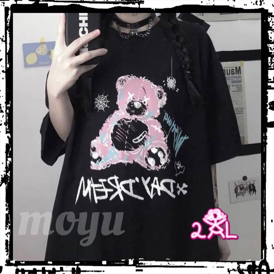 くま ベア 半袖 Tシャツ 病みかわ ゴスロリ 地雷系 原宿 ブラック 黒
