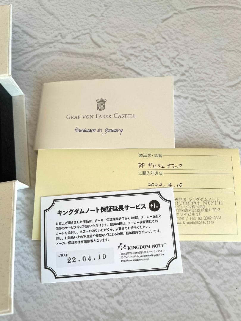 【中古】ファーバーカステル　ギロシェ　ボールペン　ブラック