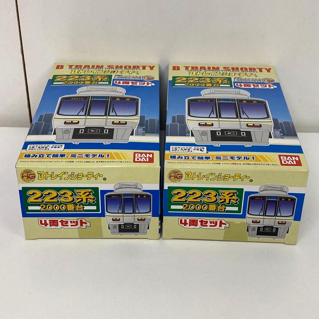g503-d Bトレインショーティー　223系　2000番台　4両セット　未開封