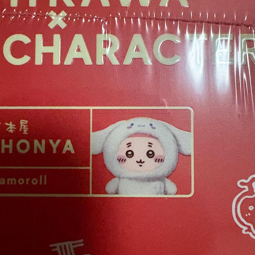 ちいかわ　サンリオ　kiramekko 6種類　コンプリート