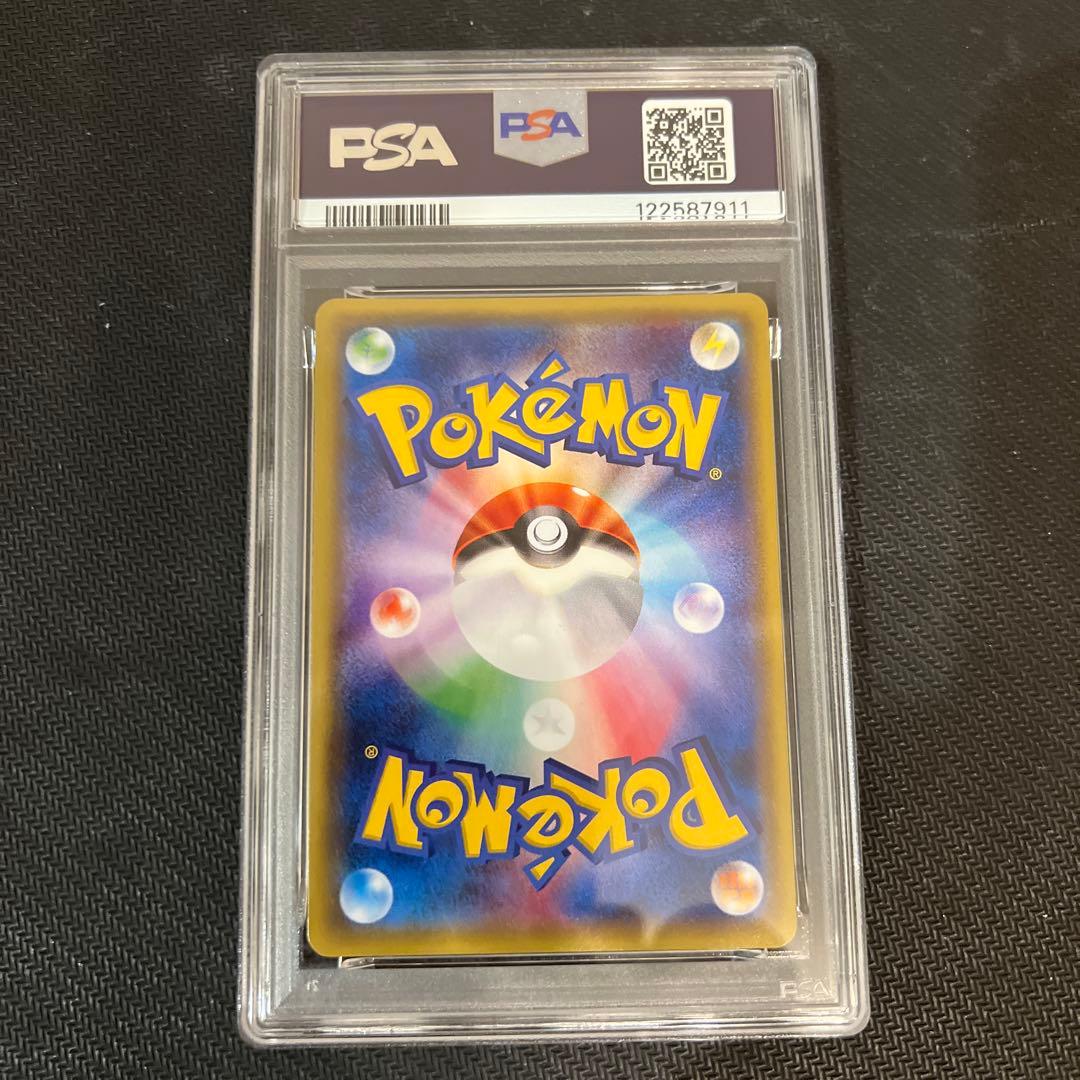 オカルトマニア ミラー ジムプロモ psa10