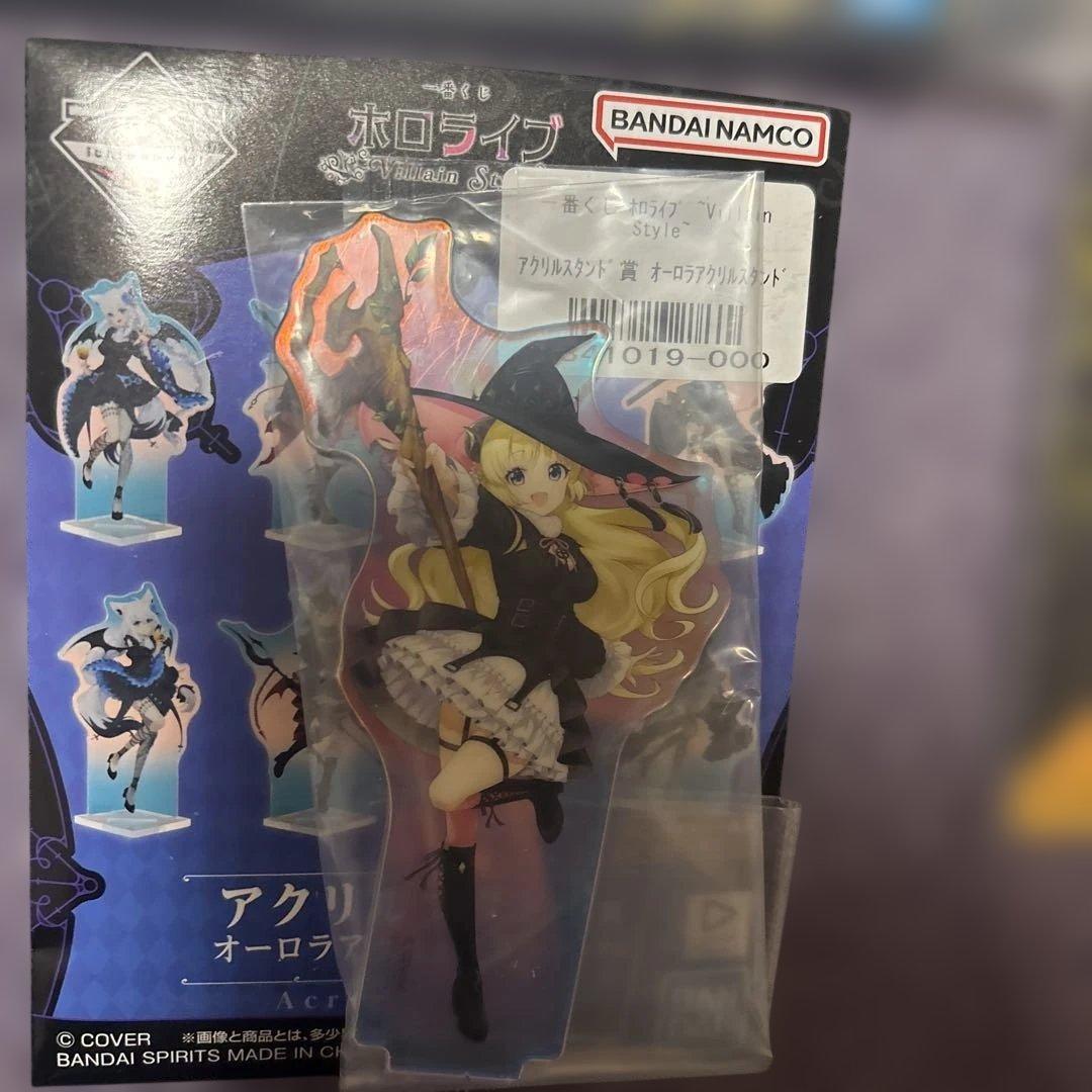 ホロライブ 一番くじ 角巻わため セット - メルカリ