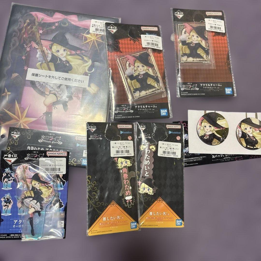 ホロライブ 一番くじ 角巻わため セット - メルカリ