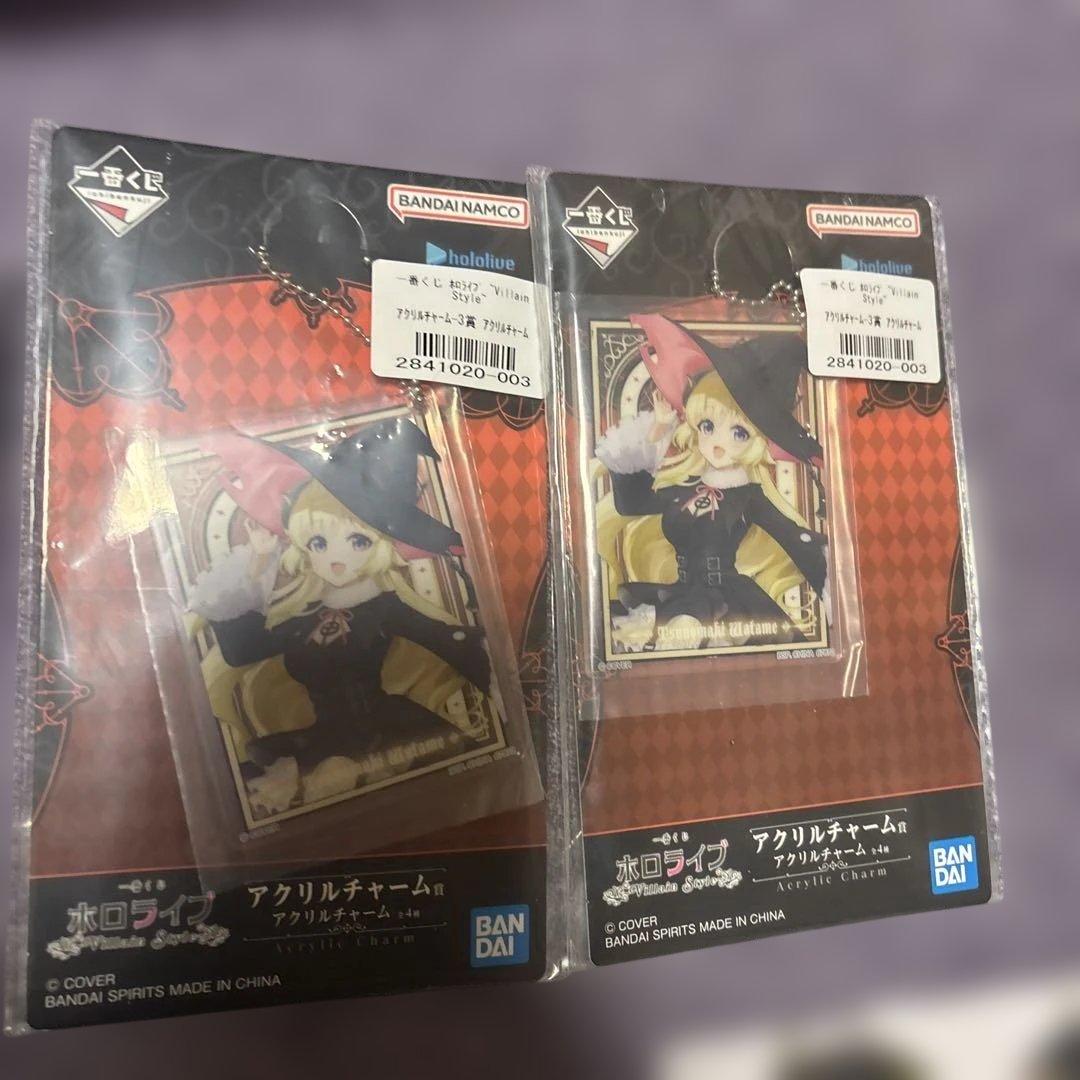 ホロライブ 一番くじ 角巻わため セット - メルカリ