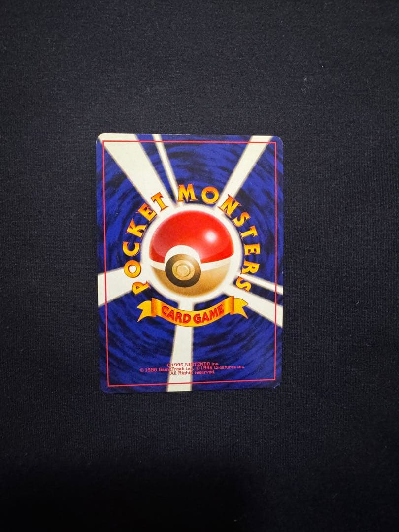 旧裏 ライチュウ 渦巻きホロ 十字ホロ ポケモンカード - メルカリ