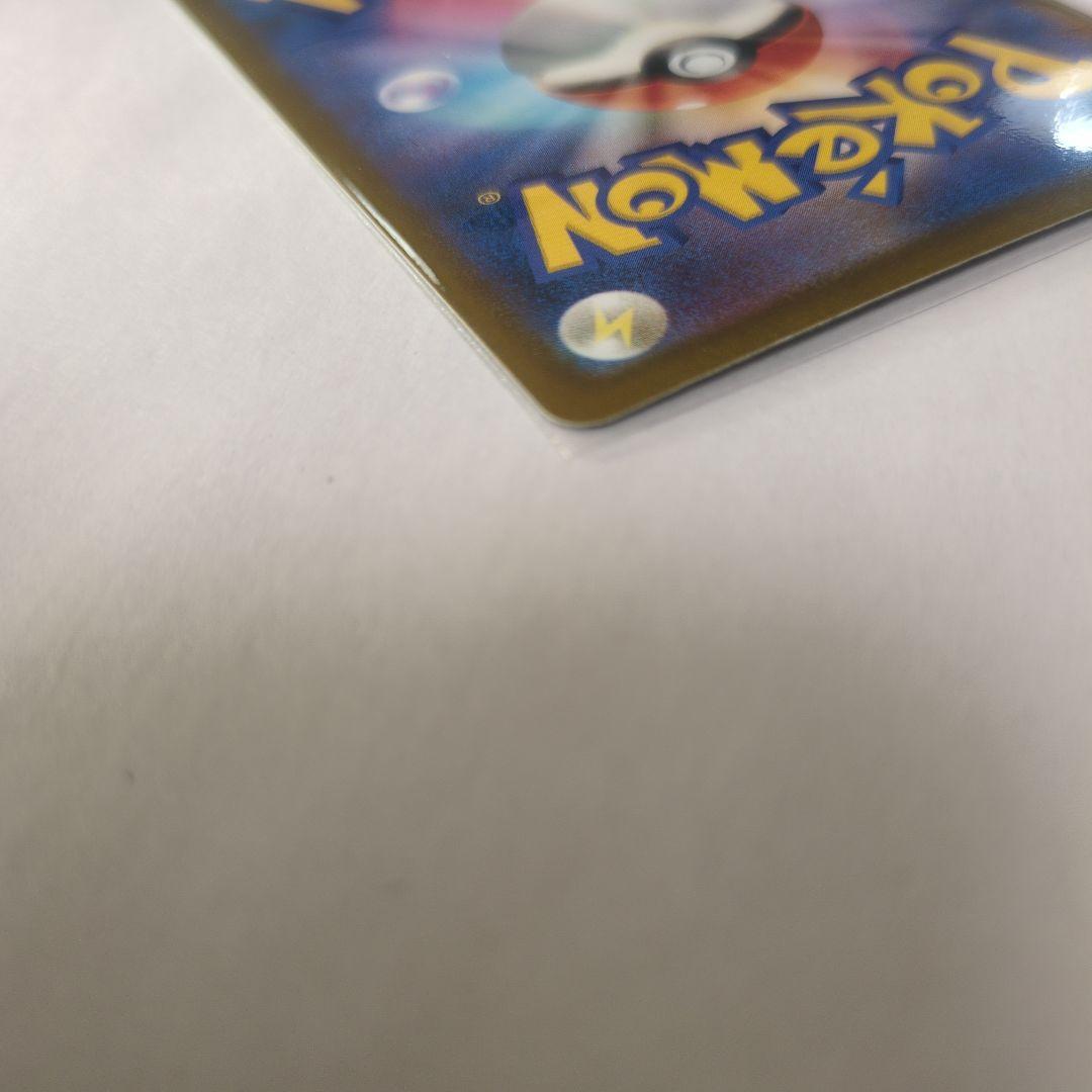 ポケカ　メガゲンガーEX SAR