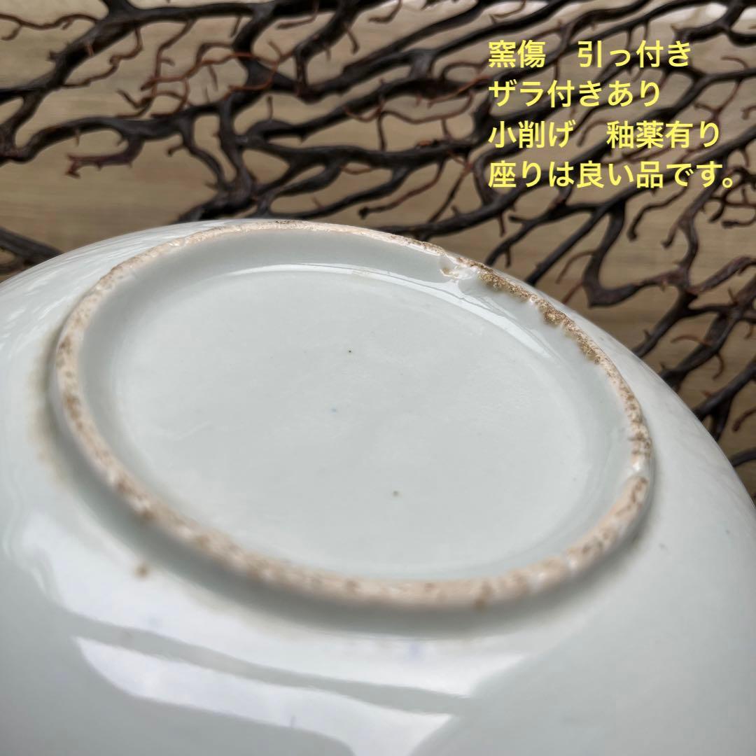 骨董 古伊万里 図変わり印判 人気図案 サーカス象 希少サイズ14