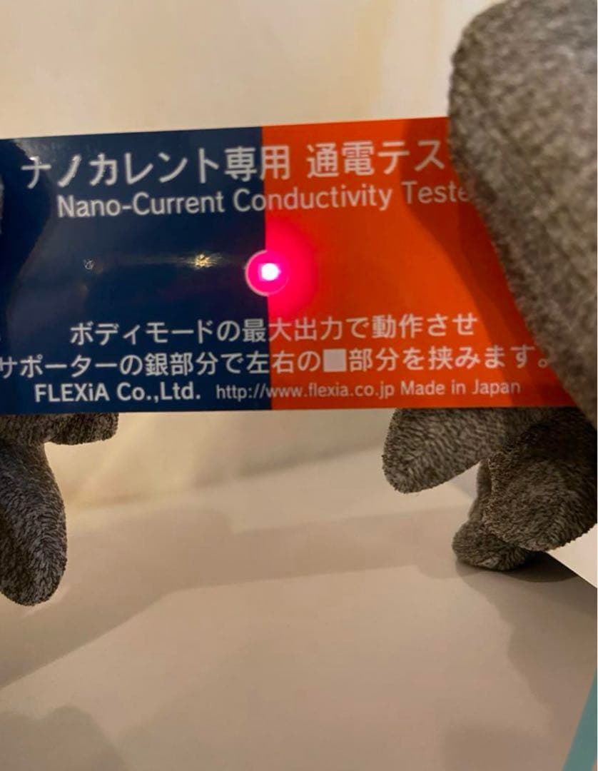 フレキシア セルクリスタル リーマドンナ＆骨盤ヒップアップセット