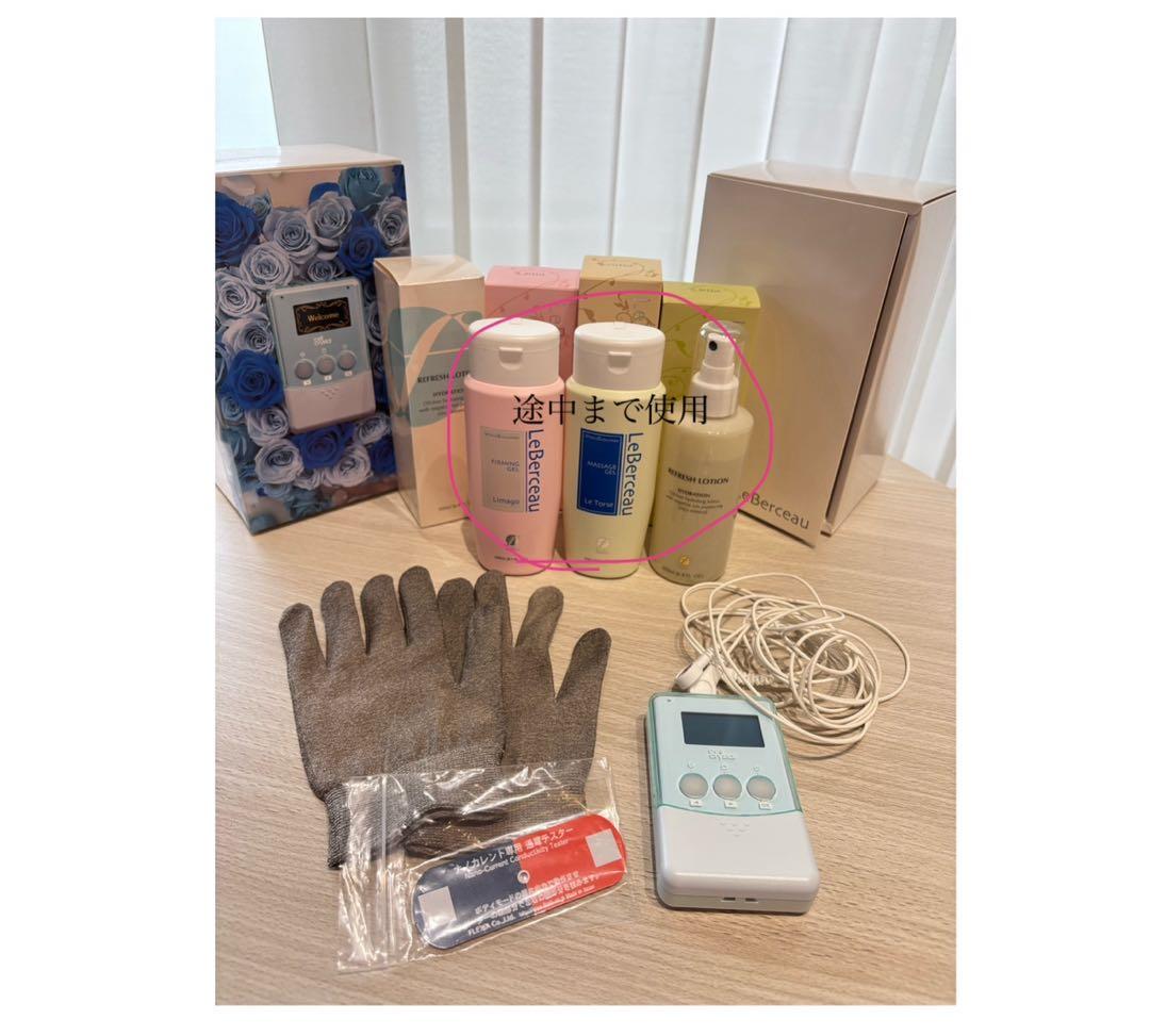 フレキシア セルクリスタル リーマドンナ＆骨盤ヒップアップセット