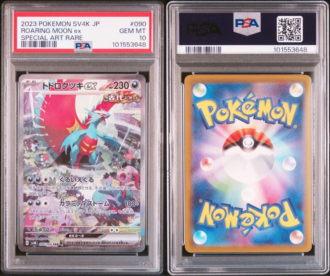 ポケモンカード ポケモン ベストコレクション カード 【旧裏】 ポケカ