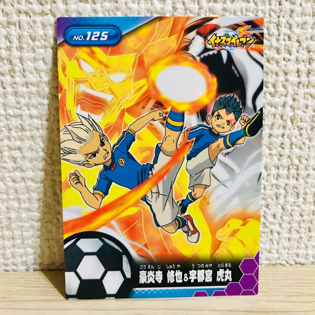 イナズマイレブン キラキラトレーディングコレクション5 豪炎寺修也