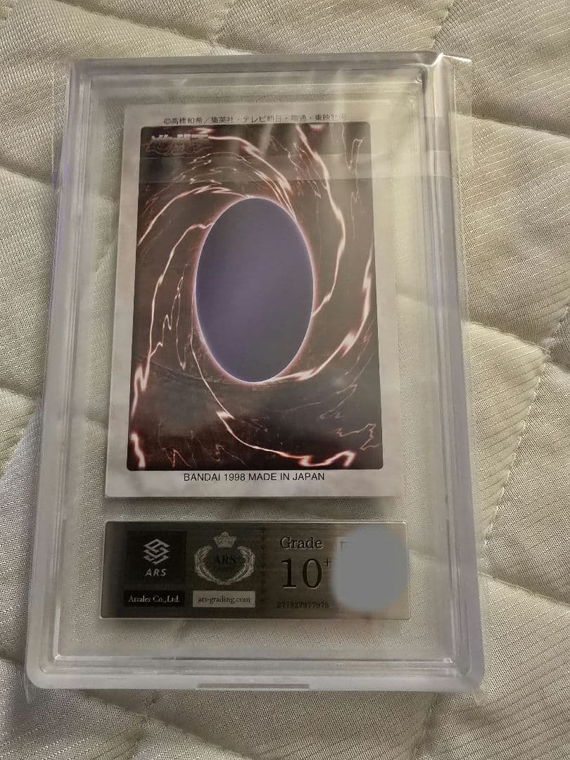 限定値下げ 遊戯王 ラーバモス ARS10＋ バンダイ 完美品