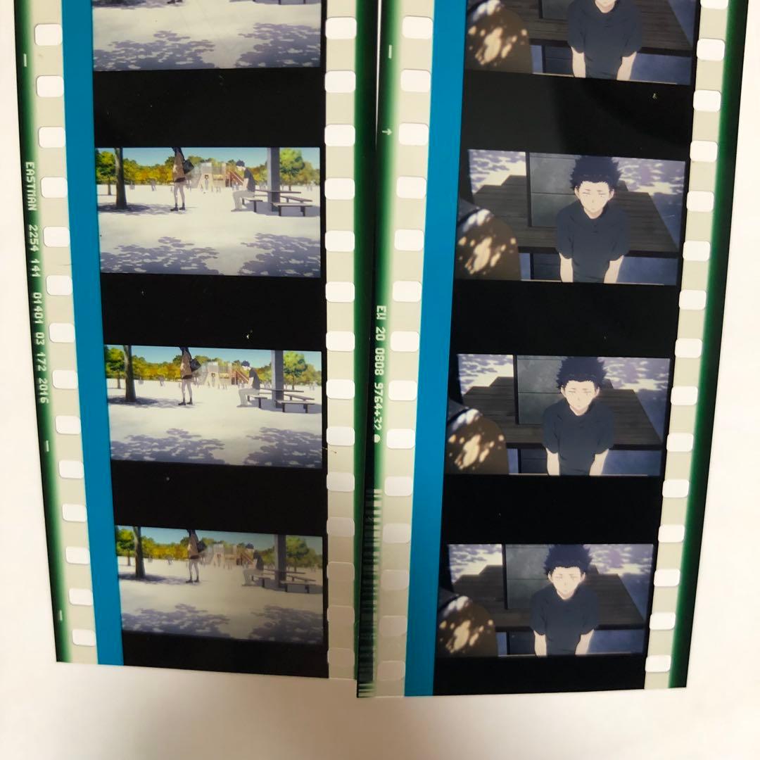 聲の形 映画フィルム こえのかたち 来場特典 コマフィルム 石田将也