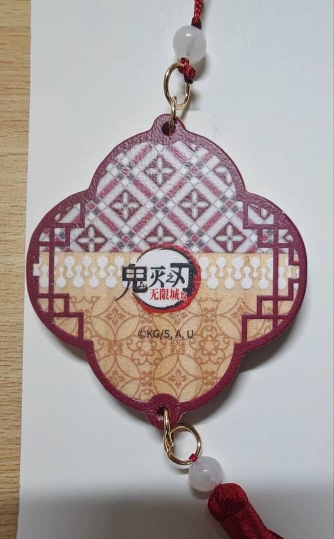 鬼滅の刃 国風服 中国限定 非遺 木製チャーム 童磨