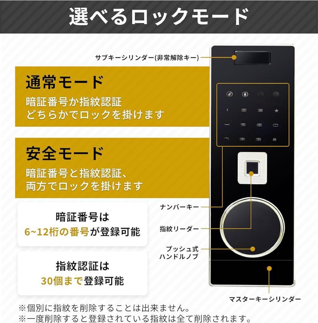 価格交渉OK】金庫超大型 103L 指紋認証 家庭用 4種類解錠 家庭用人気