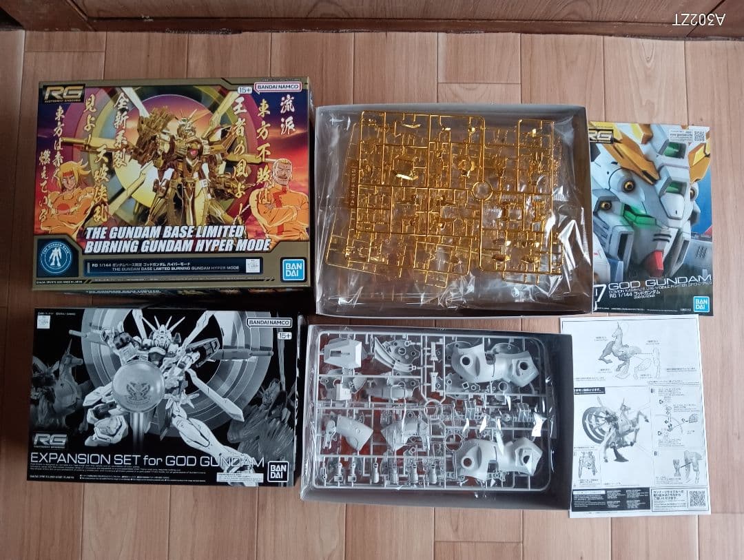 RG バーニングガンダムハイパーモード & GODガンダム拡張セット - メルカリ