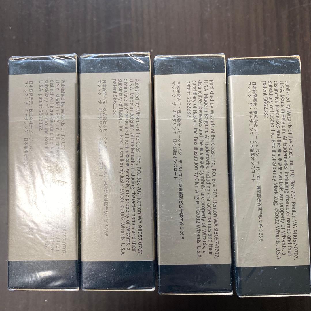 セット販売】オンスロート構築済4種 セット販売】オンスロート構築済4