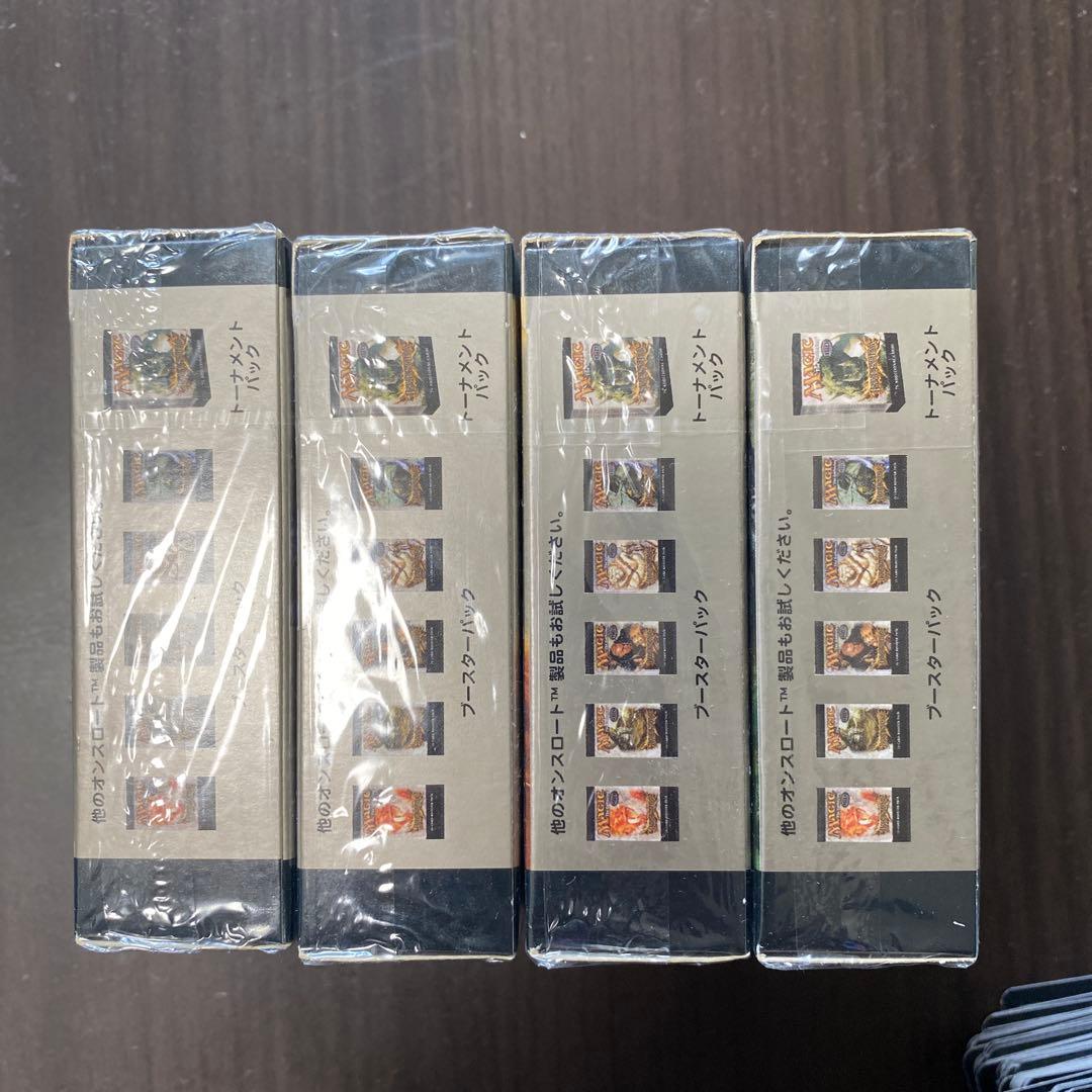 セット販売】オンスロート構築済4種 セット販売】オンスロート構築済4