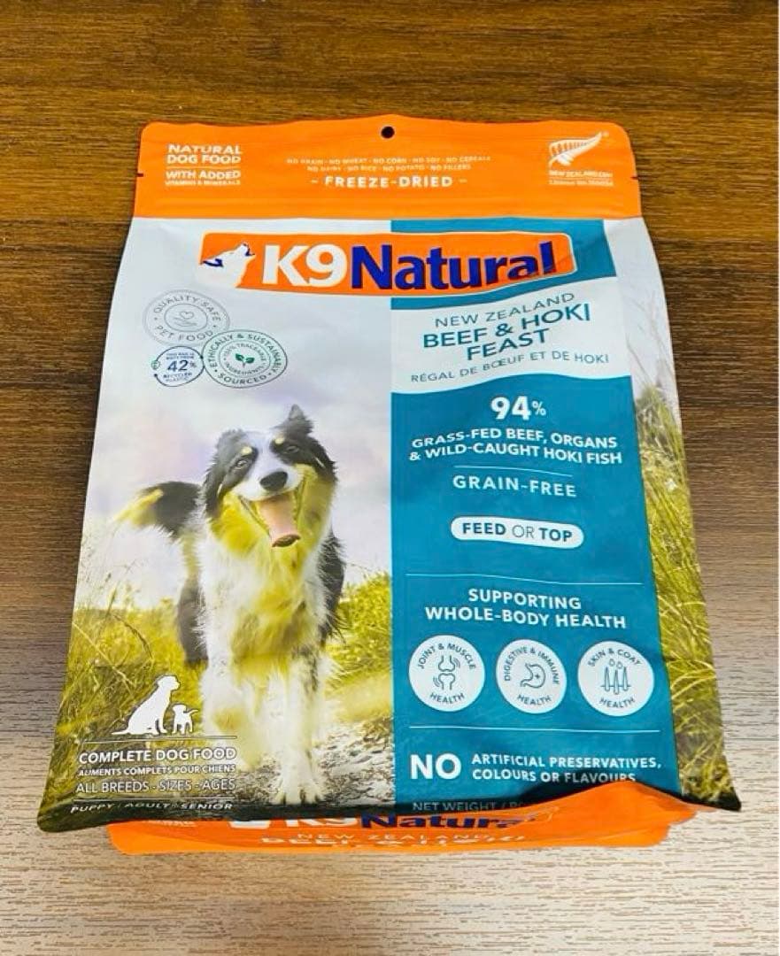 3袋 K9 Natural ホキ&ビーフ フィースト 500g ケーナイン K9ナチュラル