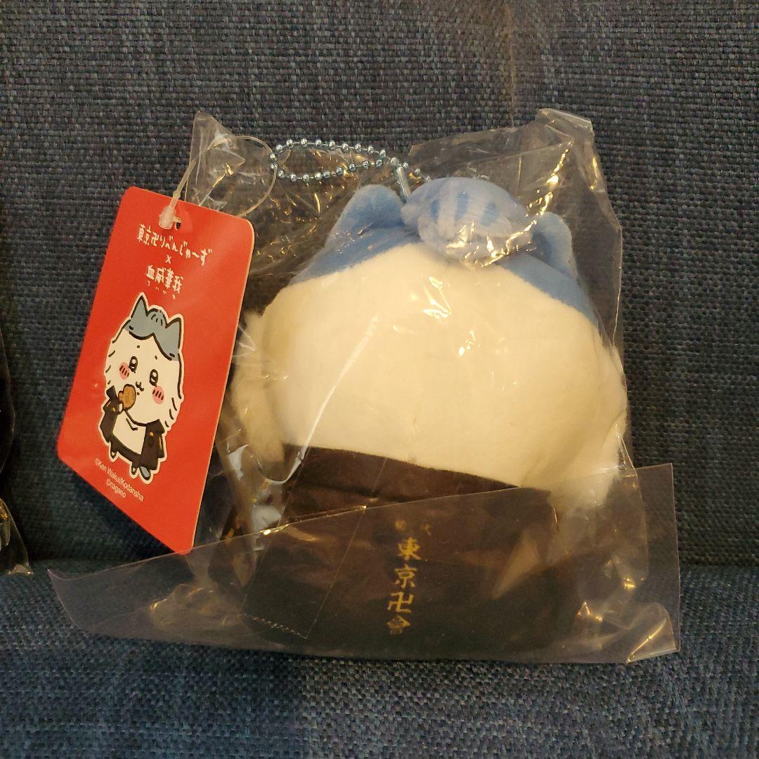 東京卍リベンジャーズ×ちいかわ　コンプセット タオル付き