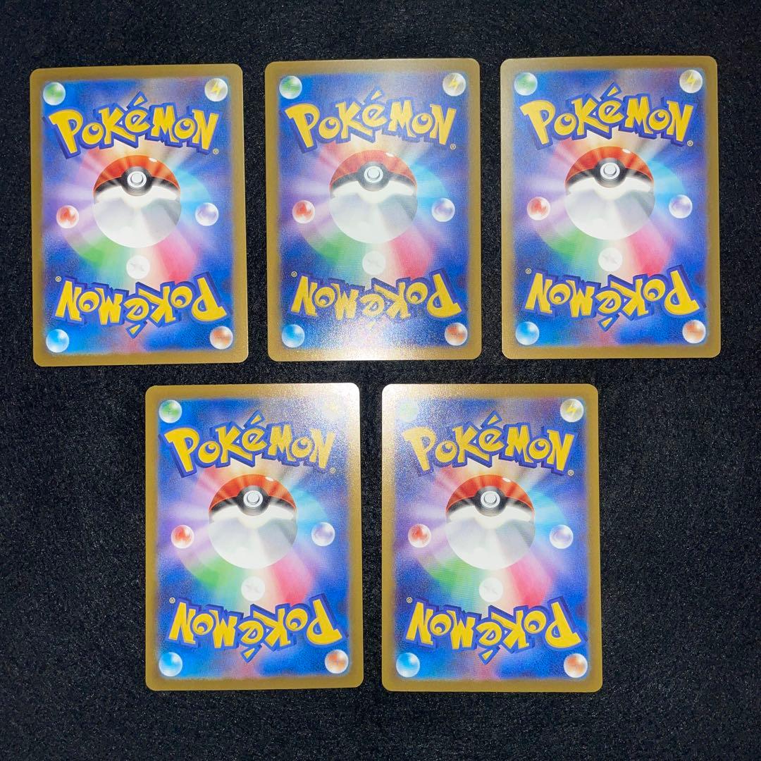 MEGAドリームex SAR まとめ売り♪