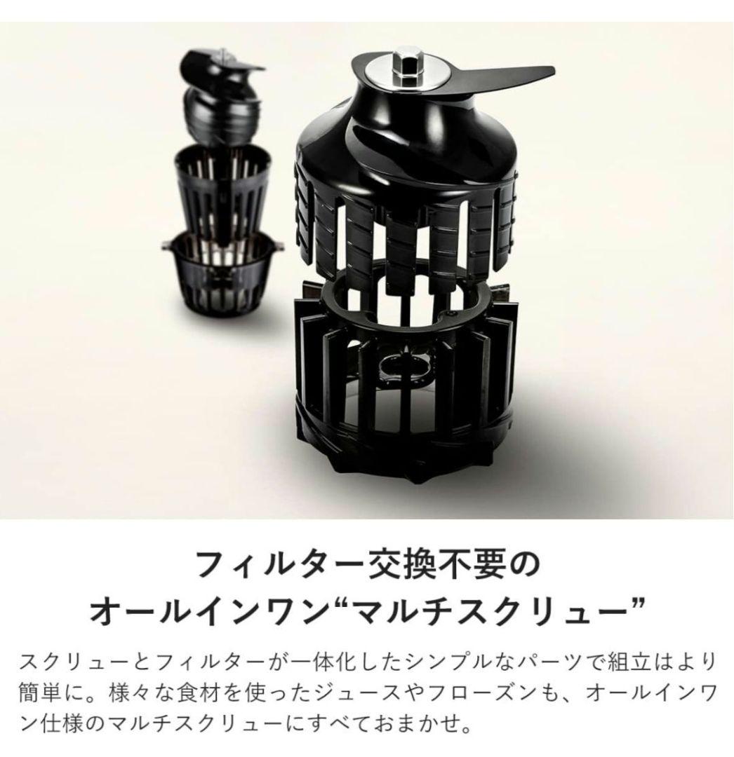 p*e様 超メルカリ市セール HUROM　コールドプレスジューサー　H310Aシ