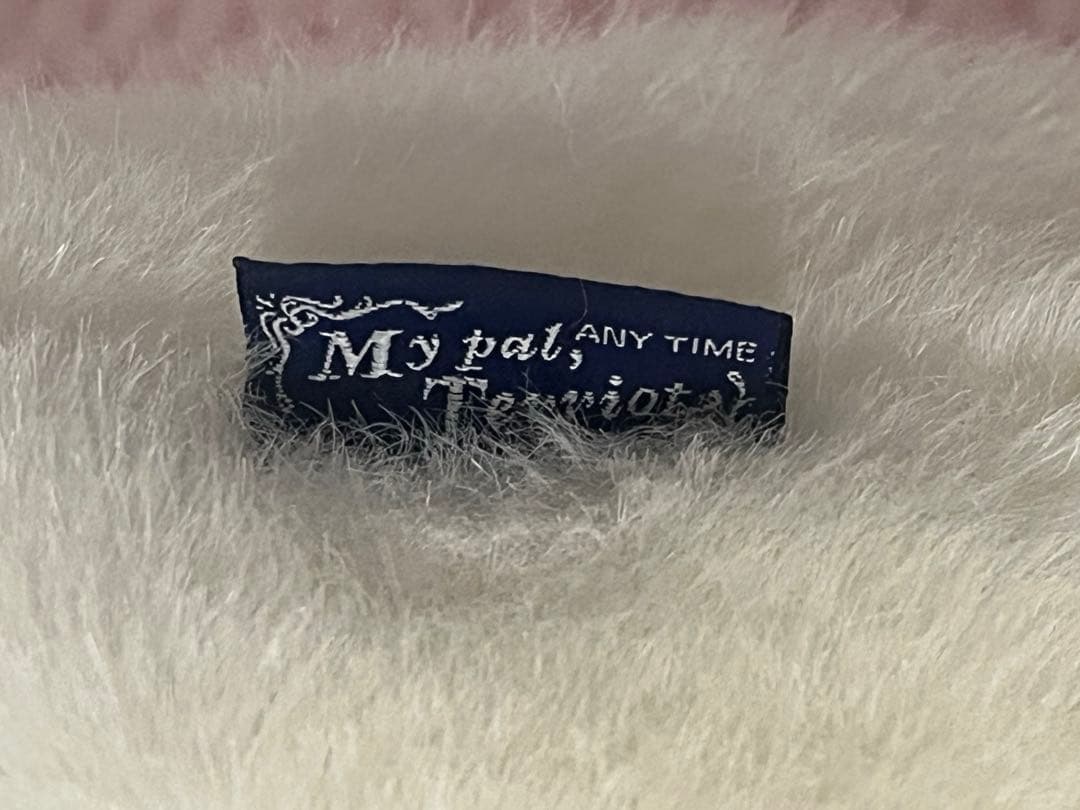 【難あり】おばけのテリオット　レトロ　ぬいぐるみ