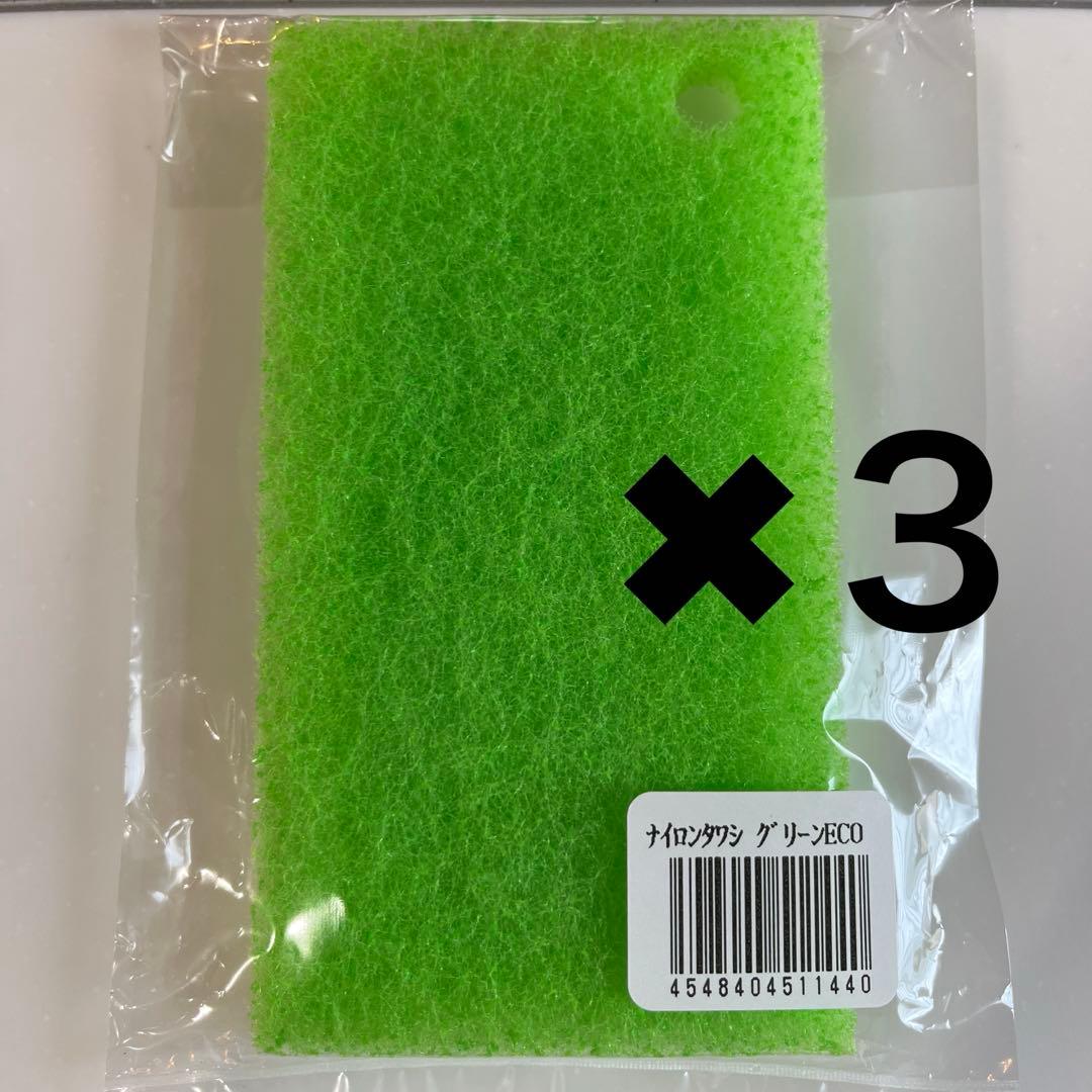 クラブエコウォーター ポタポタクラブ フィルター洗浄用スポンジ3枚