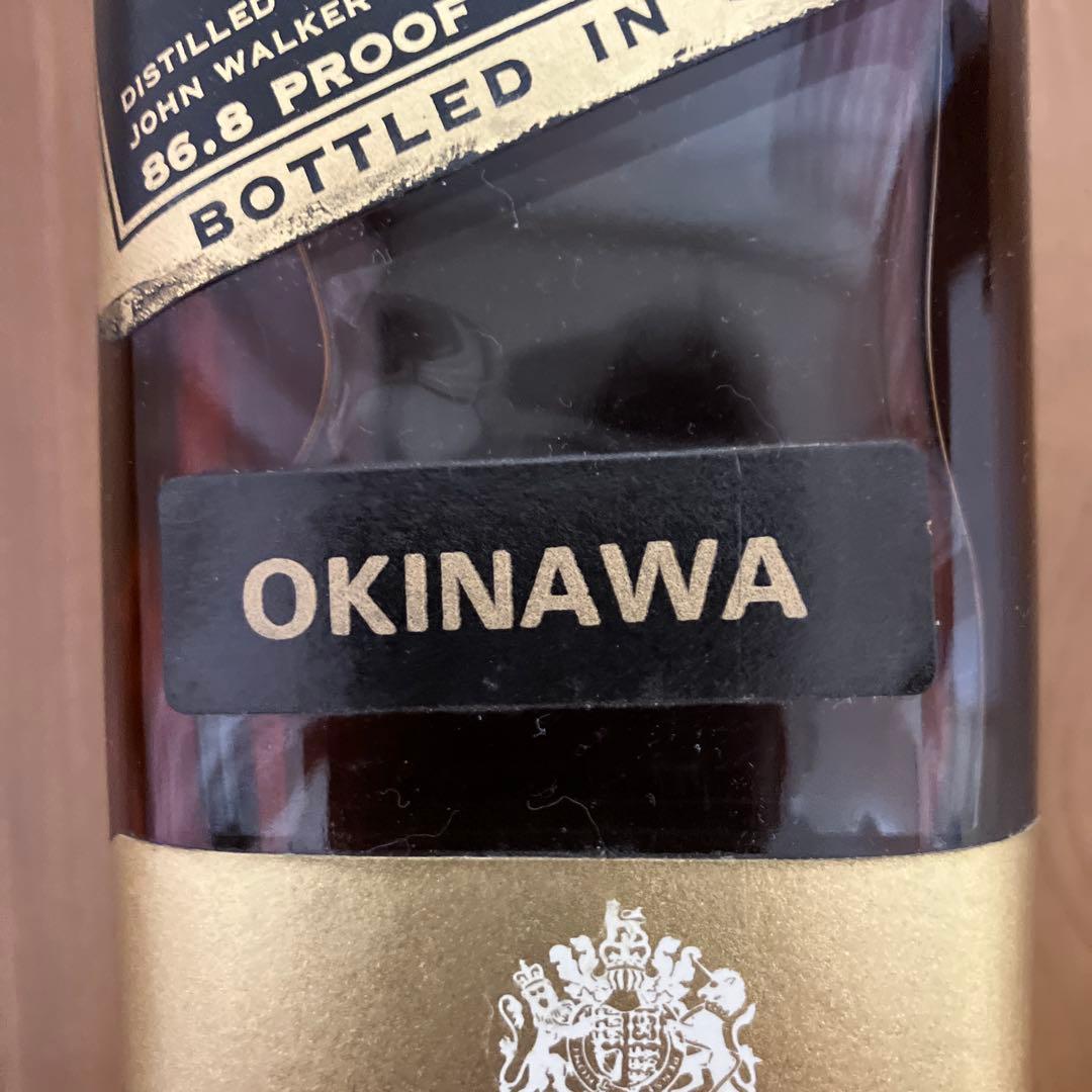 ジョニーウォーカー ブラックラベルの古酒（特級表示、沖縄回り品