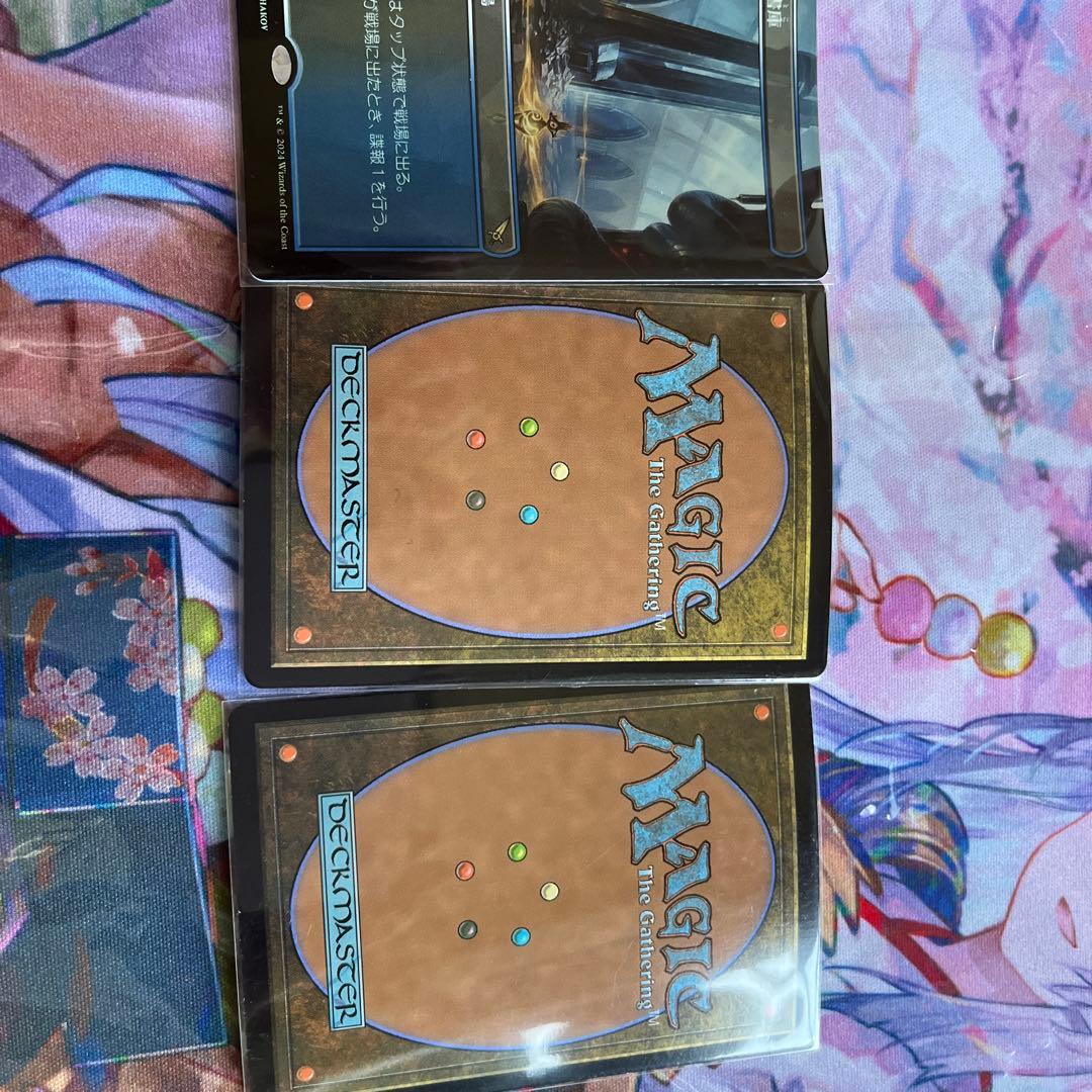 行き届いた書庫foil 4枚