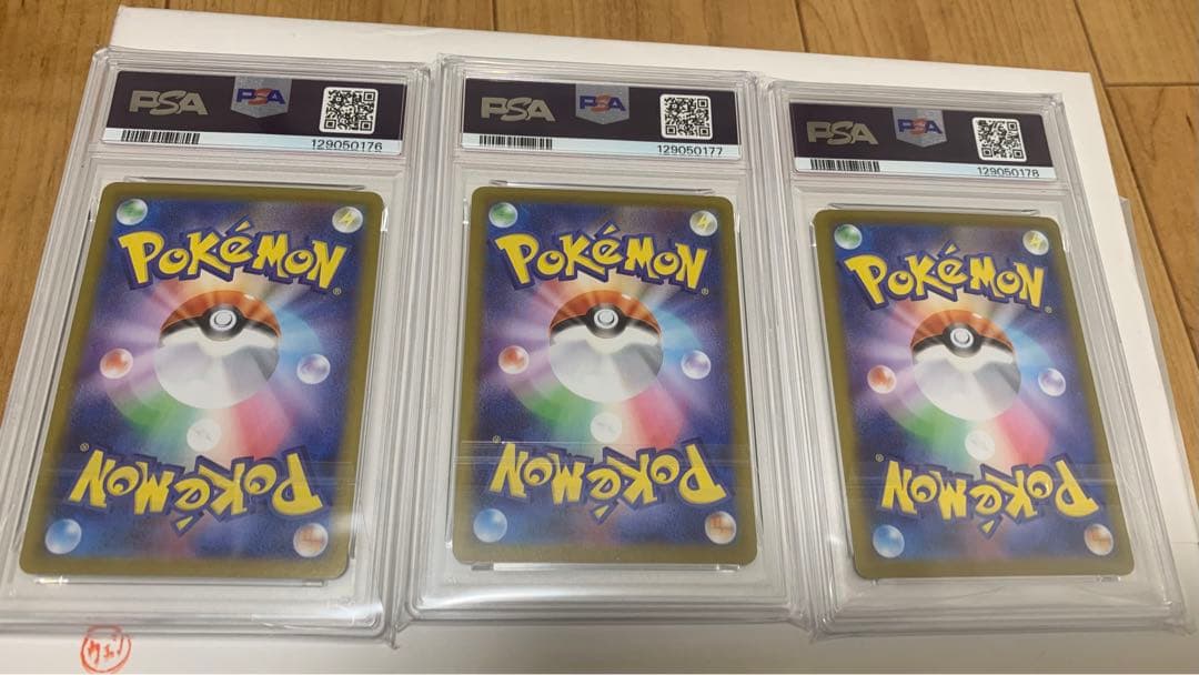 PSA10 ゼクロム 特別アートレア 3枚セット