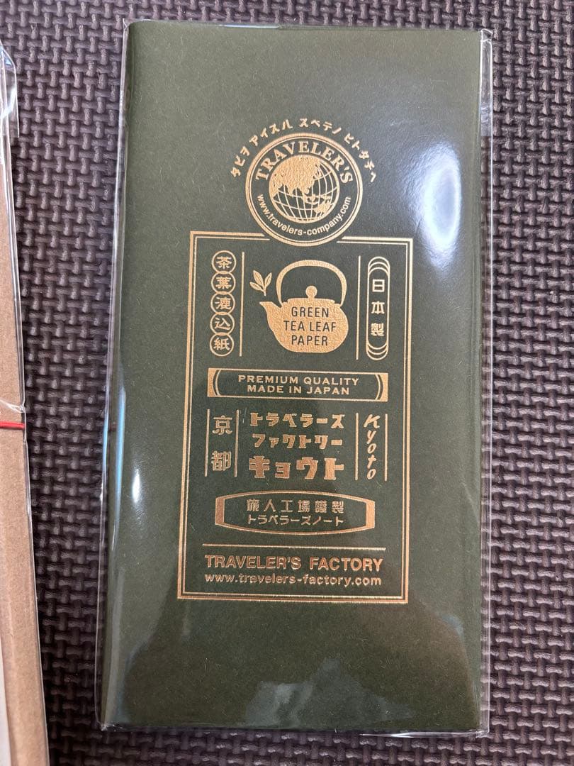 トラベラーズファクトリー　TRAVELER'S notebook 京都限定 4点