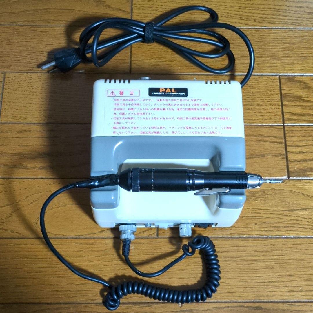 模型製作用品 歯科技工 モリタ製作所PAL 切削工具 模型製作用ルーター稼動品