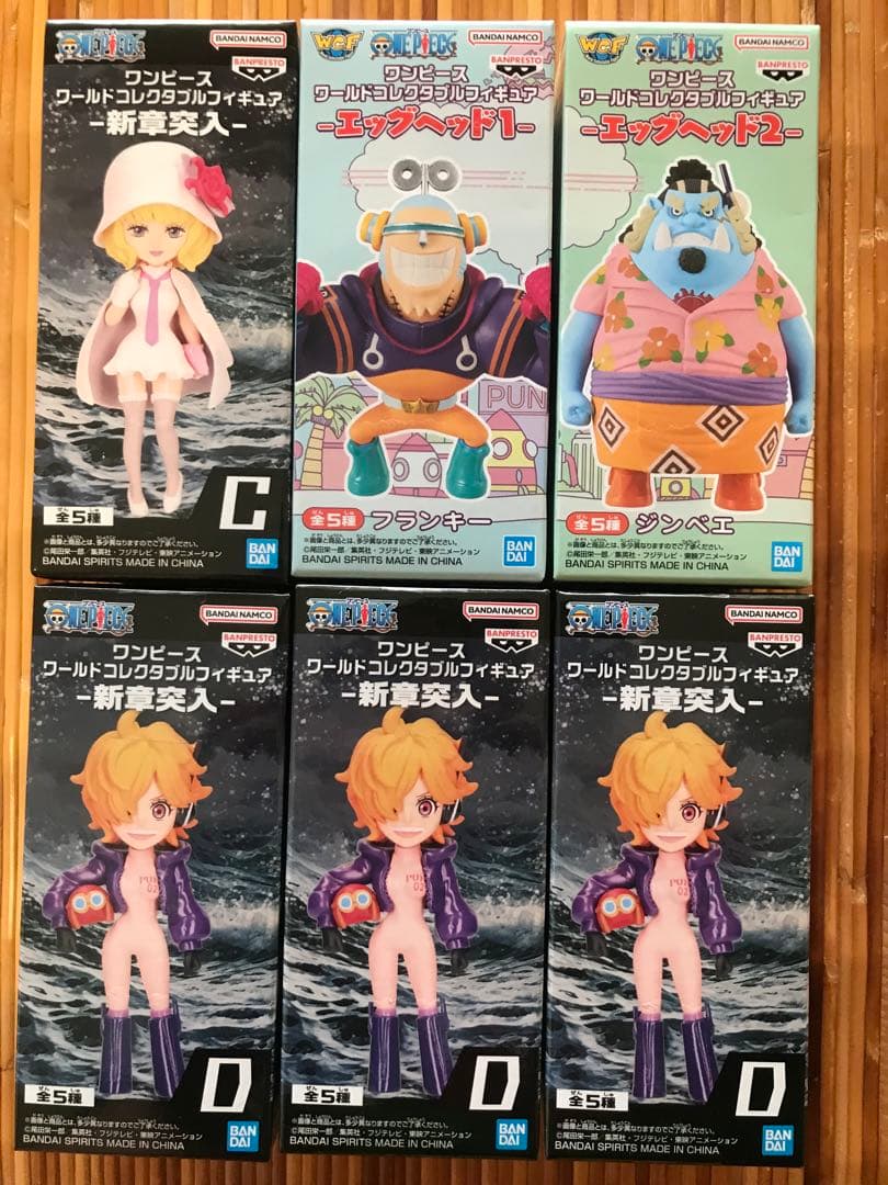 ワンピースワールドコレクタブルフィギュアスタンビートまとめ売り