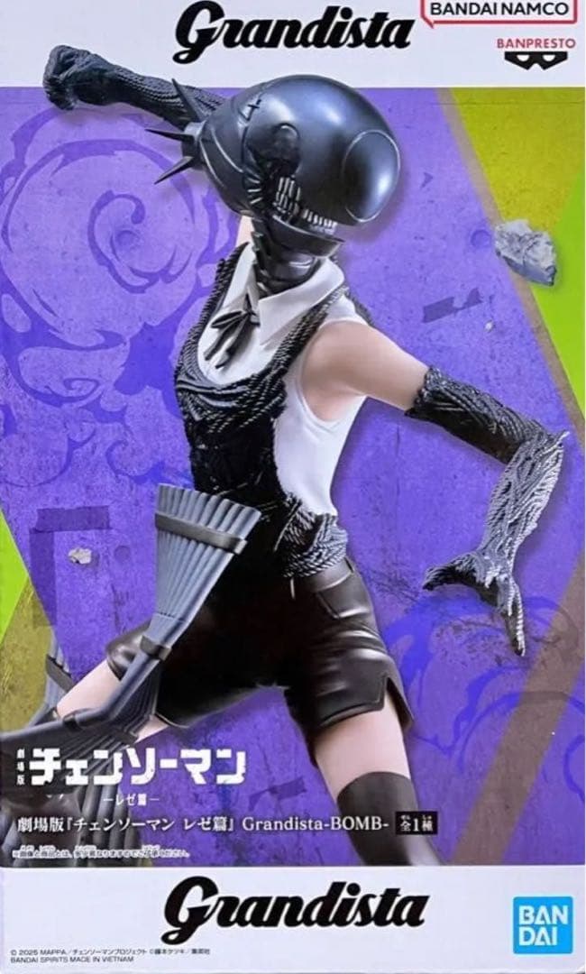 チェンソーマンフィギュアレゼ デンジ(バラ売り可) - メルカリ