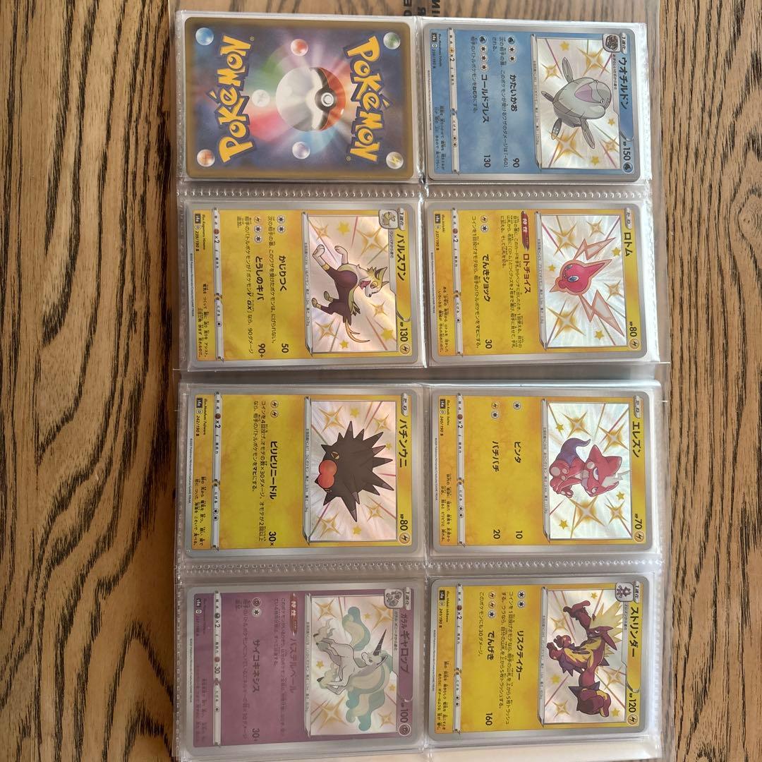 ポケカ シャイニートレジャーV 色違い S 89種 まとめ売り