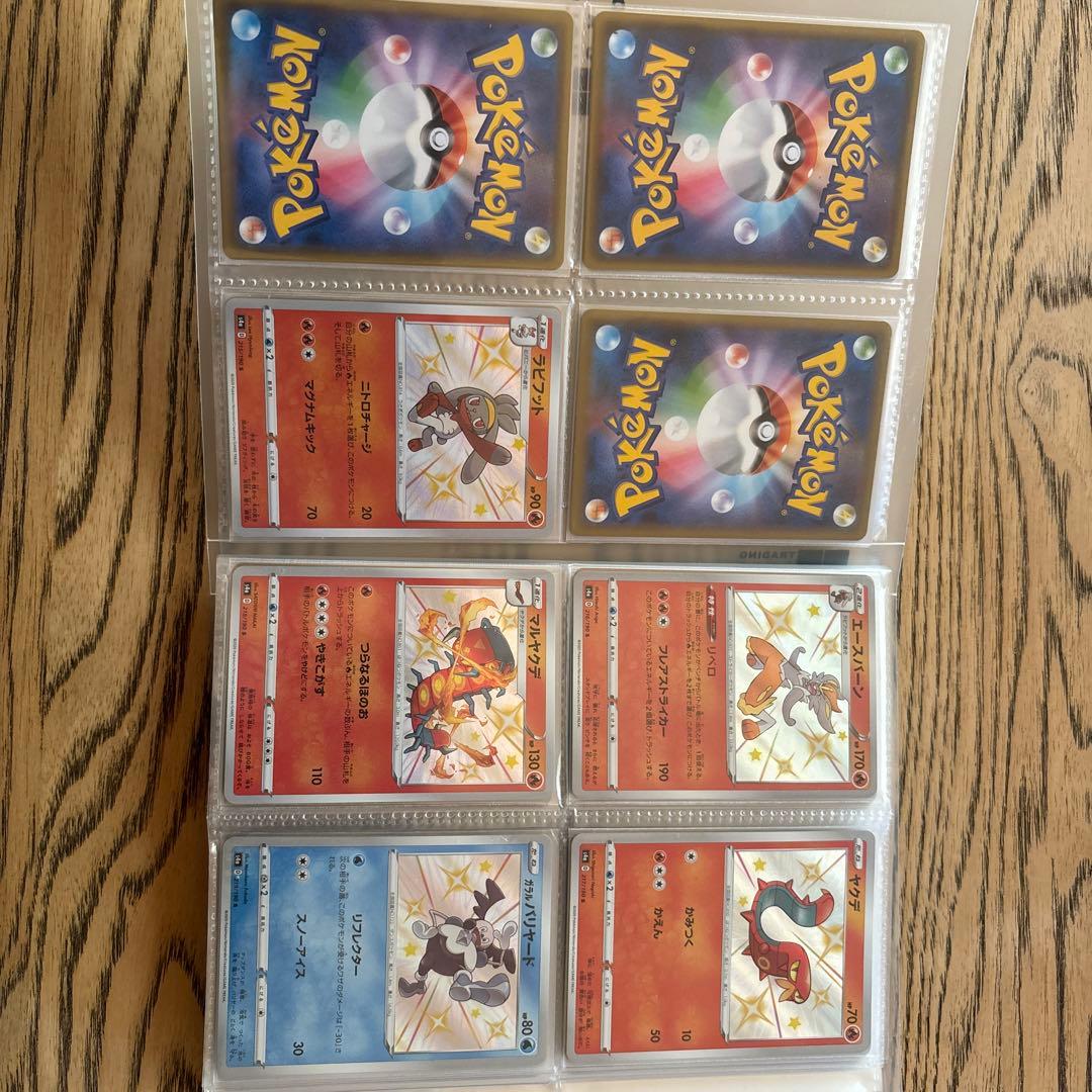 ポケカ シャイニートレジャーV 色違い S 89種 まとめ売り