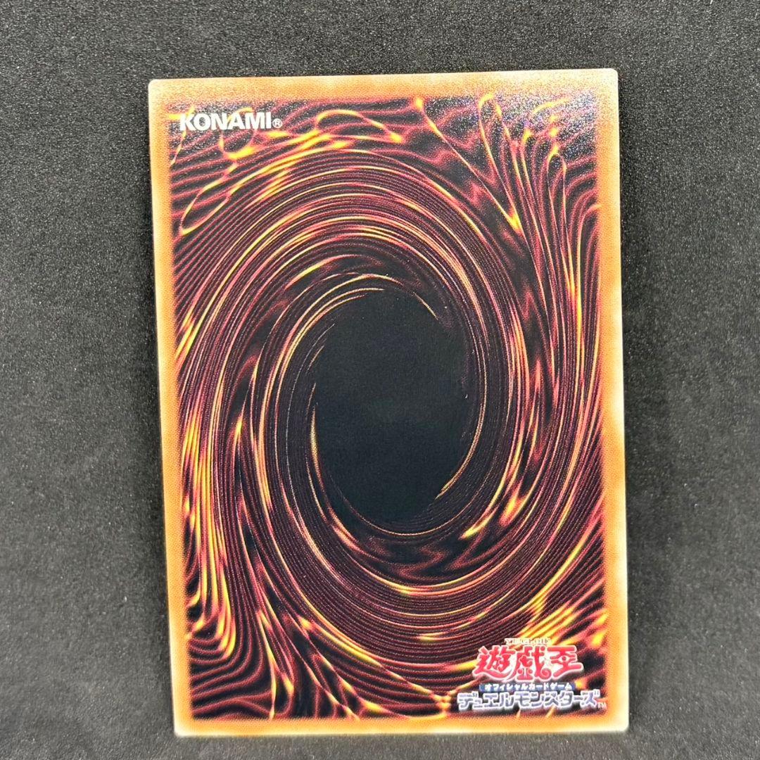 遊戯王 青眼の白龍 絵違い クオシク◾️ブルーアイズ 25th イラスト違い