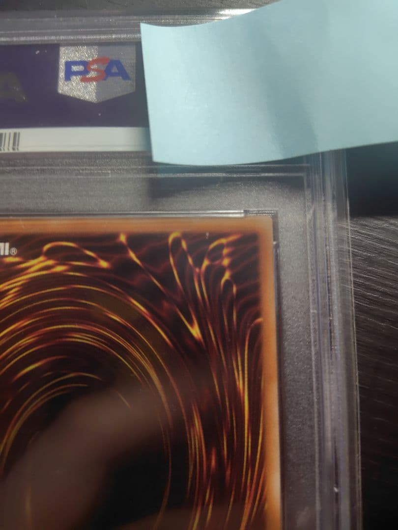 青眼の白龍　東京ドーム　25thシークレット