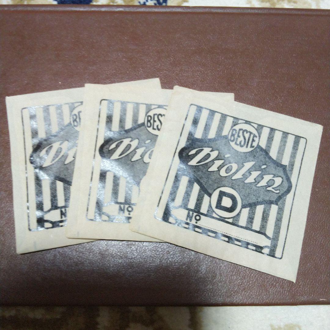 ヴィンテージ/グラシン封筒/グラシンの砂糖袋/伝票/洋書/切手/地図♪紙もの素材