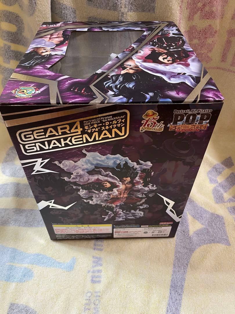 ワンピースPOP MAXIMAM ギア4スネイクマン　バウンドマン　まとめ売り