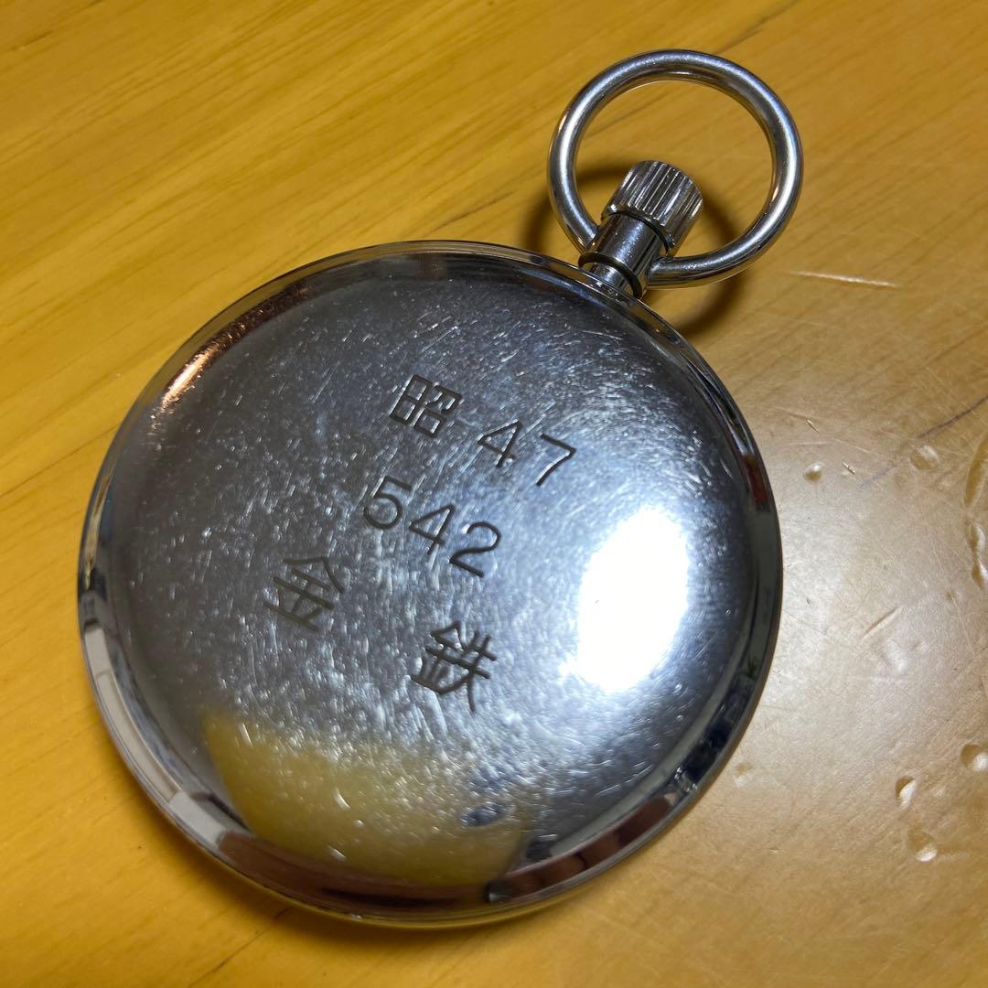 お値下げ！！国鉄懐中時計☆ 昭和47年SEIKO