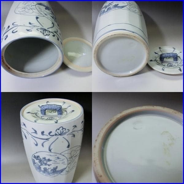 水指■平安 祥堂 染付 完品 古宗付字 中置 窓人物絵 菊 共箱 骨董 古美術■