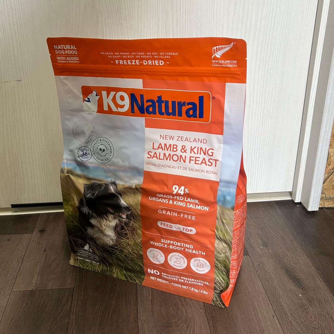 K9 Natural ラム＆キングサーモン １、8Kg K9ナチュラル フリーズドライ ラム＆キングサーモン1.8kg 犬用総合栄養