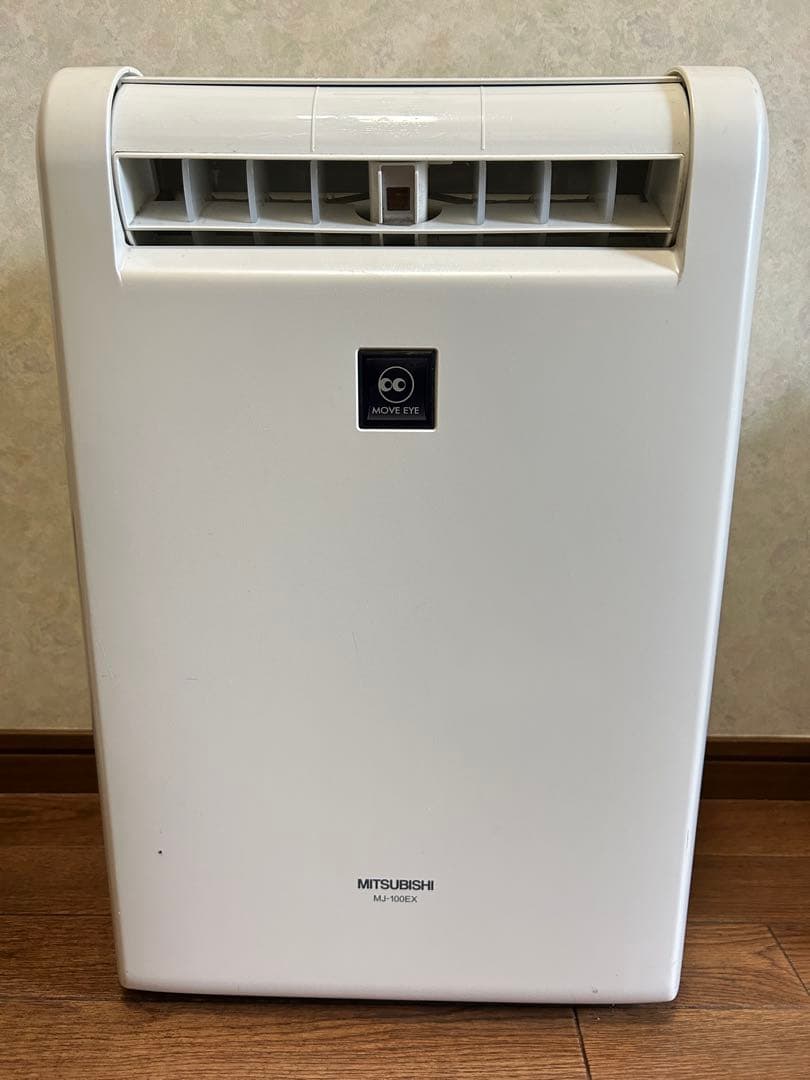 三菱 衣類乾燥除湿機 MJ-100EX-W 2010年製 コンプレッサー式 三菱 衣類乾燥除湿機 MJ-100EX-W 2010年製 コンプレッサー式
