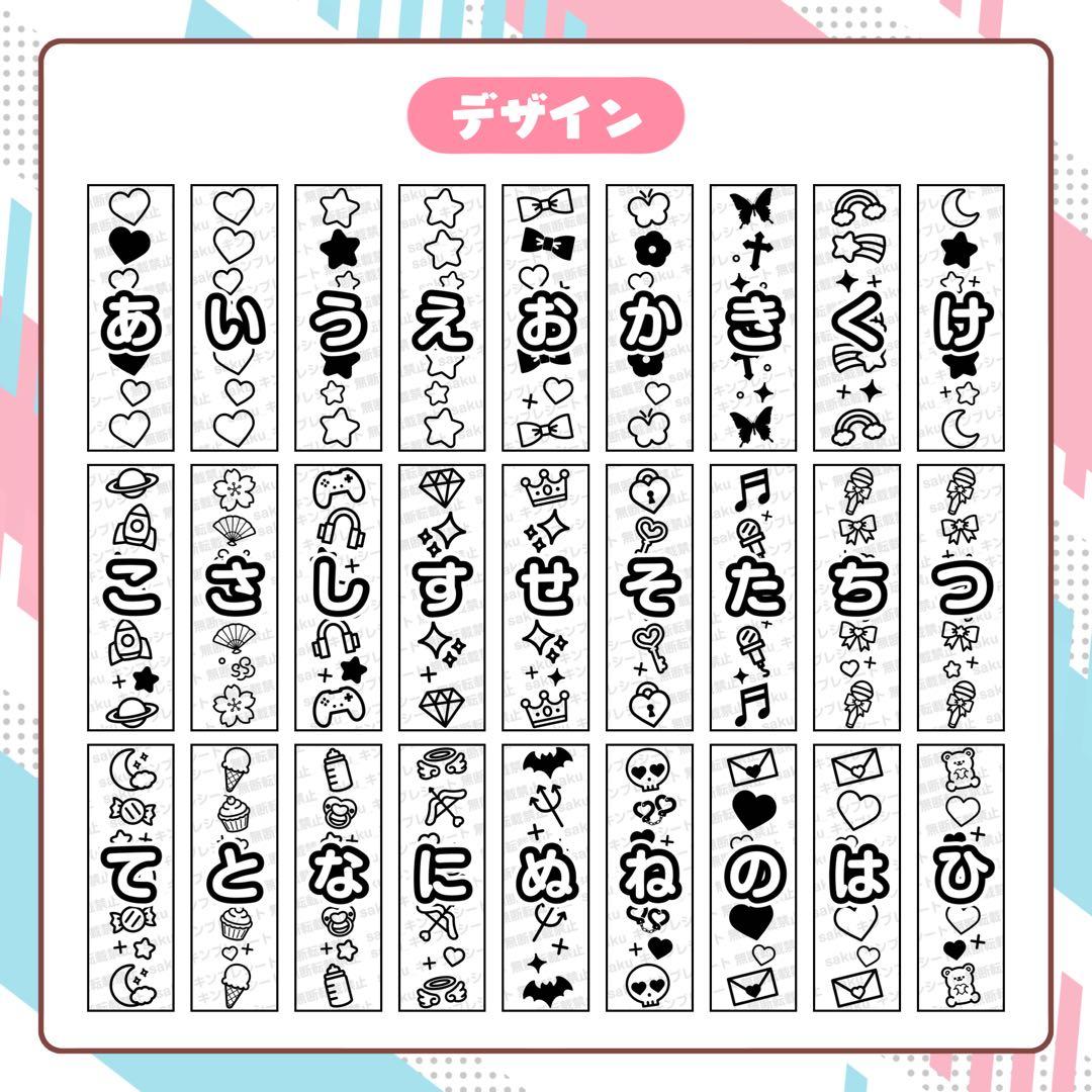 ちび様 キンブレシート