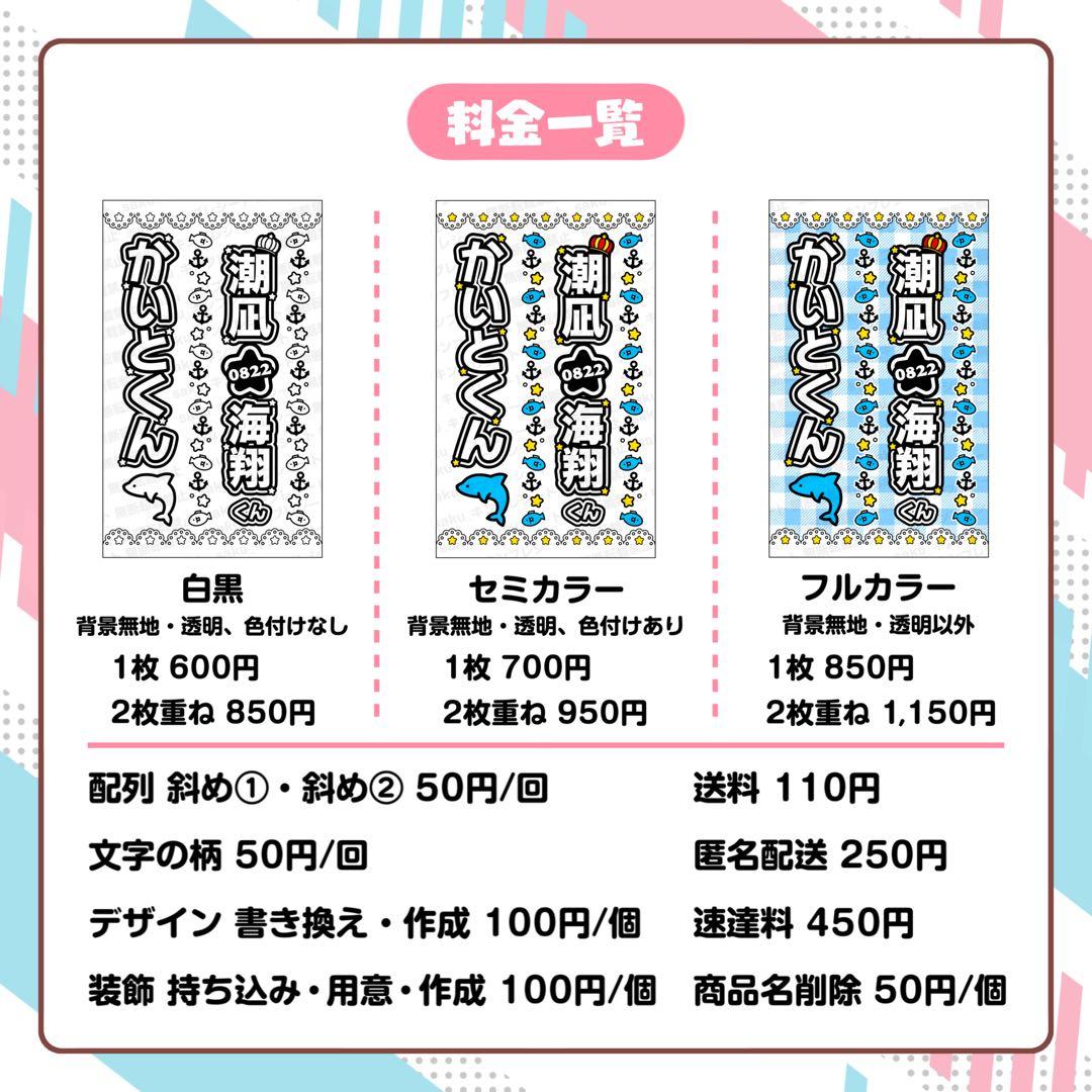 ちび様 キンブレシート