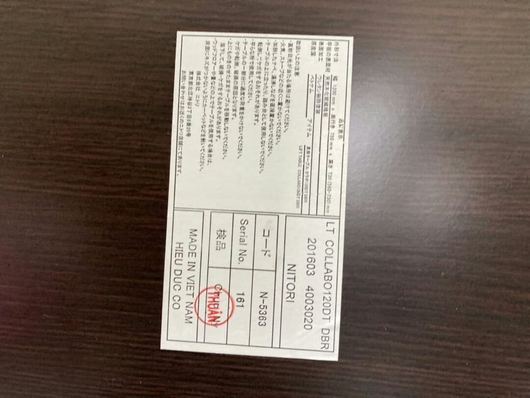 お洒落　インテリア　机　昇降　ニトリ